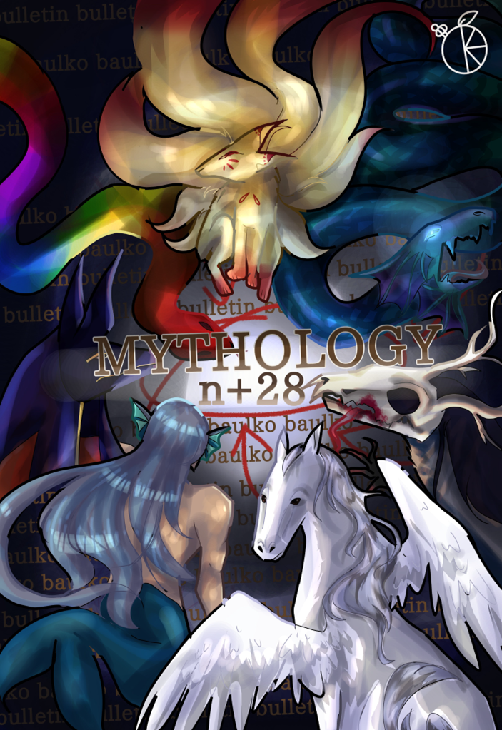 n+28: Mythology Cover